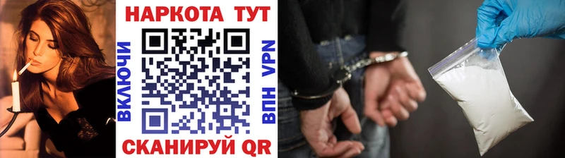 Наркотические вещества Гагарин Конопля Кокаин Метадон АМФ МЕФ ГАШ