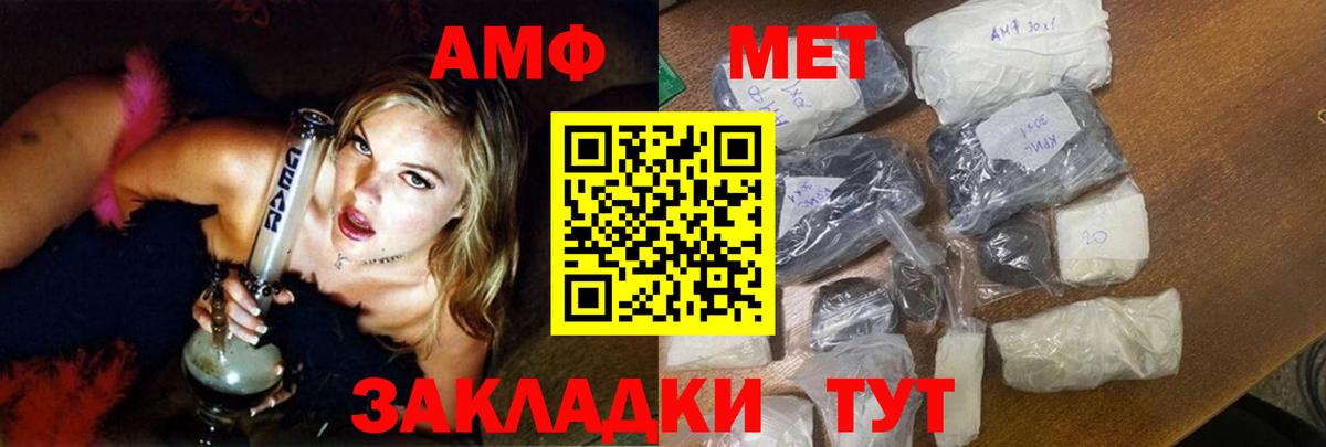 АМФЕТАМИН  АМФЕТАМИН 98%  Вход с VPN  Гагарин 