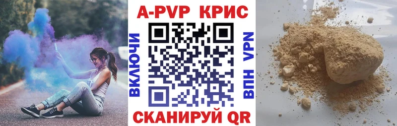 гидра ONION закладка Гагарин Альфа ПВП СК КРИС