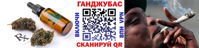 купить наркоту  Гагарин  Еда ТГК марихуана 