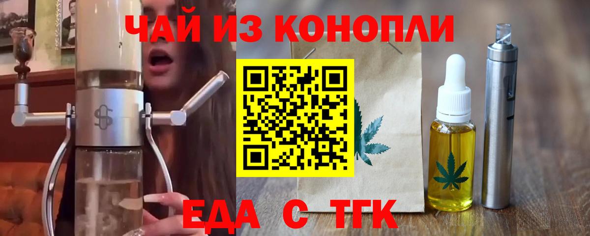 Гагарин  Canna-Cookies марихуана  Вход с VPN 