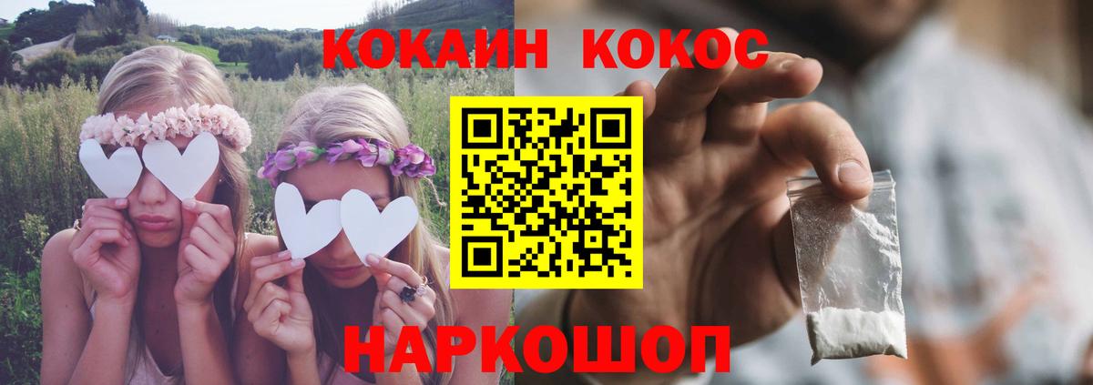 Марихуана Гагарин