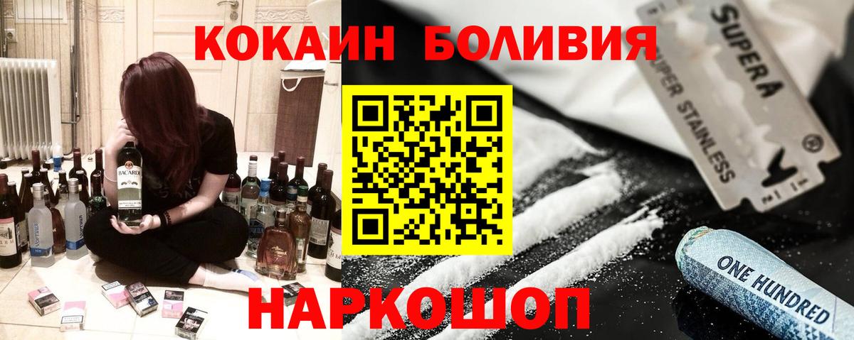 Гагарин  КОКАИН Колумбийский  Вход с VPN 