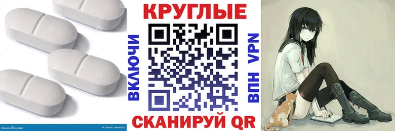 Ecstasy XTC  Гагарин 