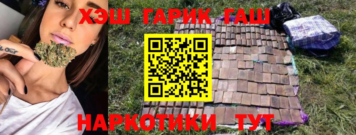 Гашиш 40% ТГК Гагарин