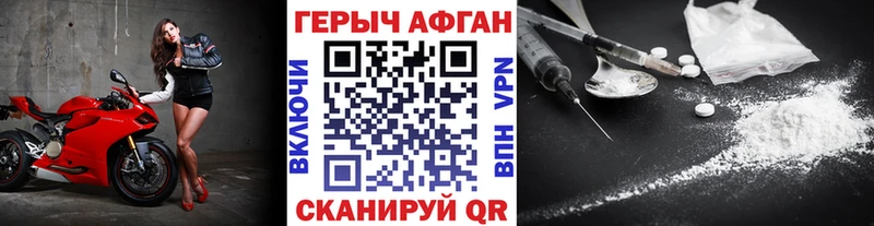Героин Heroin  Гагарин 