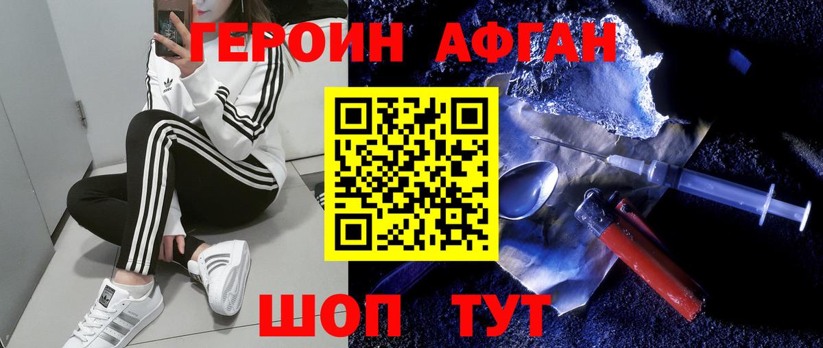 ГАШИШ Гагарин