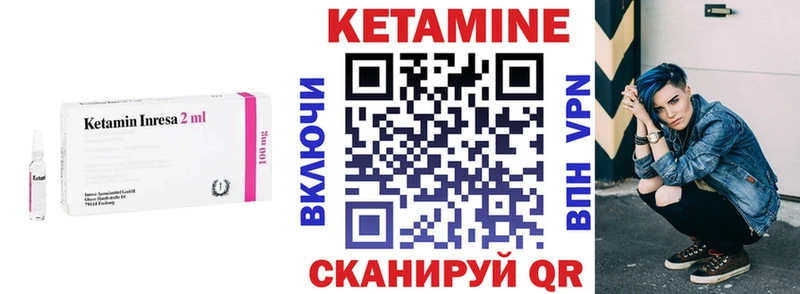 как найти закладки  Гагарин  Кетамин ketamine 