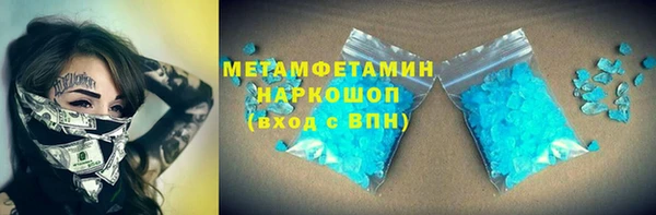 амфетамин Наволоки