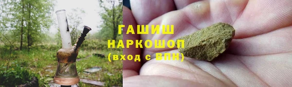 амфетамин Наволоки