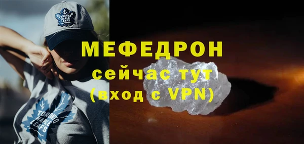 амфетамин Наволоки