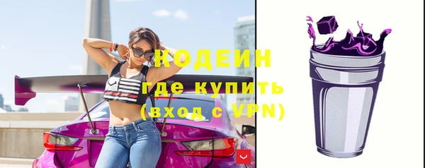 амфетамин Наволоки