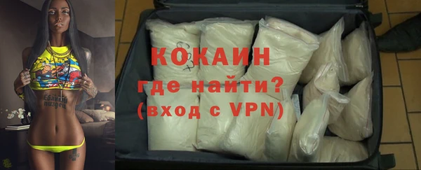 амфетамин Наволоки