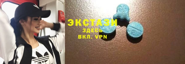 амфетамин Наволоки