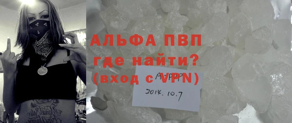амфетамин Наволоки