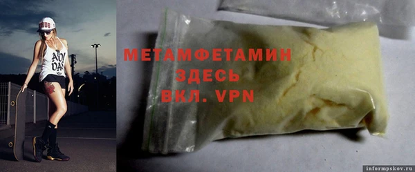 гашиш Навашино