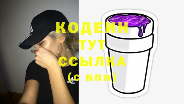 амфетамин Наволоки
