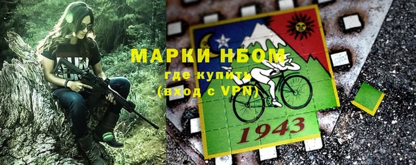 круглые Аша