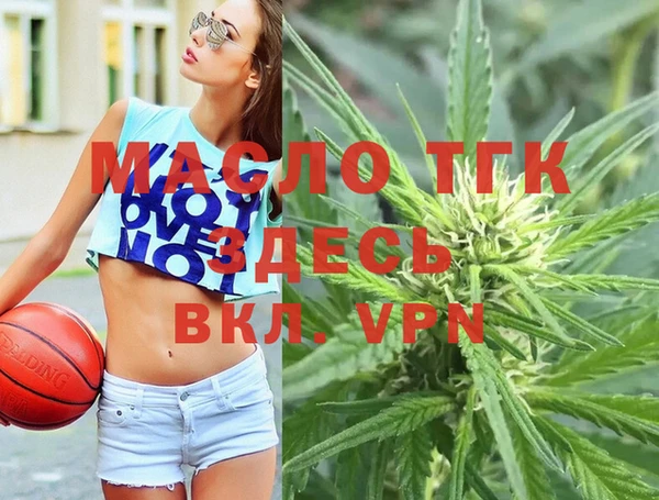 амфетамин Наволоки
