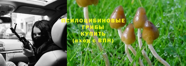 амфетамин Наволоки