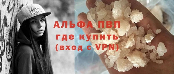 амфетамин Наволоки