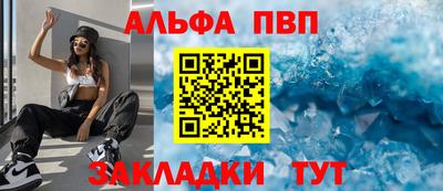 твердый Бийск