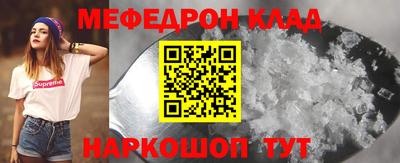 твердый Бийск