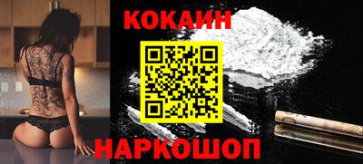 твердый Бийск