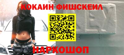 скорость Волжский