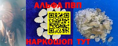 мяу мяу кристалл Будённовск
