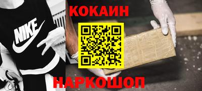мяу мяу кристалл Будённовск