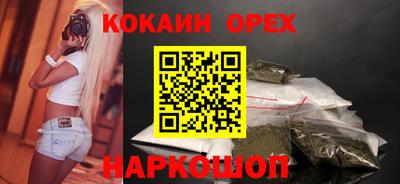герыч Волжск