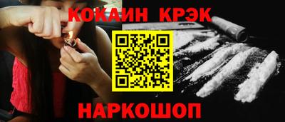 мяу мяу кристалл Будённовск
