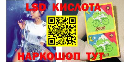 марки lsd Бузулук