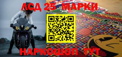 экстази Берёзовский