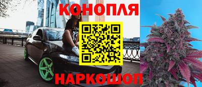 мяу мяу кристалл Будённовск