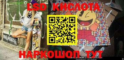 твердый Бийск