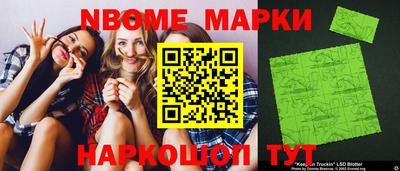мяу мяу кристалл Будённовск