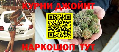 мяу мяу кристалл Будённовск