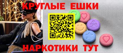 мяу мяу кристалл Будённовск