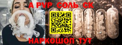 твердый Бийск