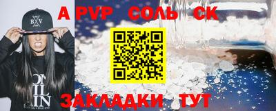 твердый Бийск