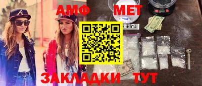 твердый Бийск