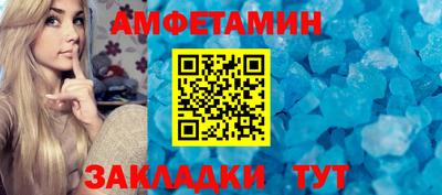 мяу мяу кристалл Будённовск