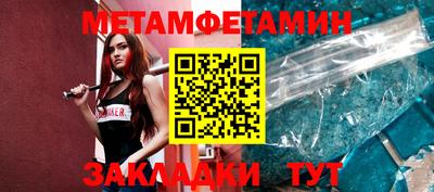 мяу мяу кристалл Будённовск