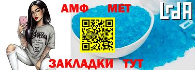 твердый Бийск