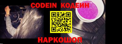 spice Будённовск