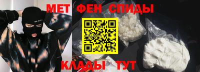 прущие крисы Волгодонск