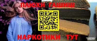 экстази Берёзовский