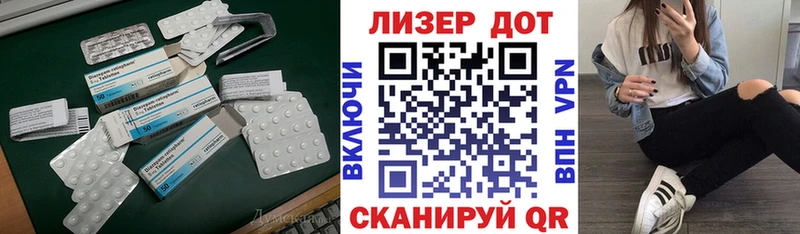 хочу наркоту  Гагарин  Лсд 25 экстази ecstasy 
